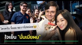 รังสิมันต์ โรม