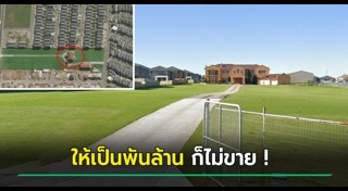 โครงการบ้าน