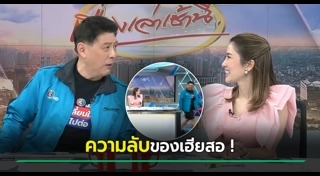 กางเกงขาสั้น