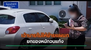 แท้งลูก