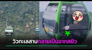 ออรัลเซ็กส์