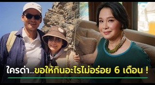 สุเทพ กรณ์