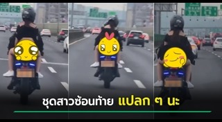 กระโปรง