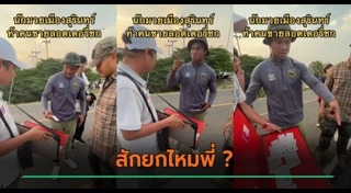 ขายลอตเตอรี่