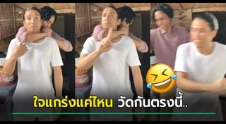 วิธีเอาตัวรอด