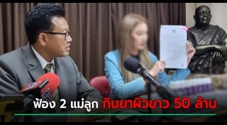 สารเสพติด