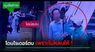 ทางเดินเท้า