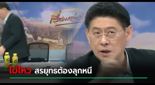 ศิธา ทิวารี