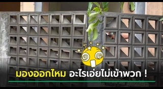 ผู้รับเหมาก่อสร้าง