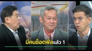 ศิธา ทิวารี