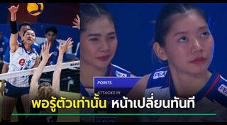 บุ๋มบิ๋ม ชัชชุอร