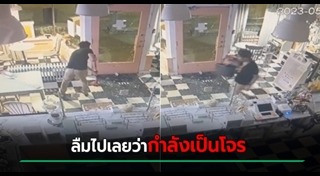 ร้านเบเกอรี่