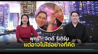 พุทธ อภิวรรณ