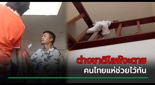 ไลฟ์เฟซบุ๊ก