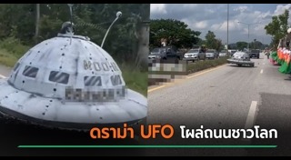 ขบวนพาเหรด