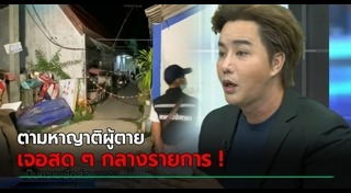 ริว จิตสัมผัส