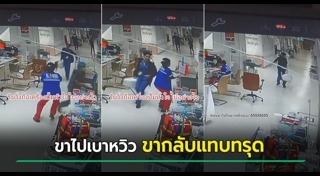 ห้องฉุกเฉิน