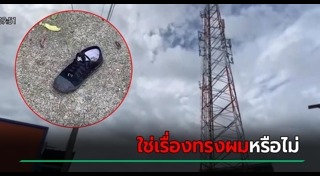 ทรงผมเด็ก