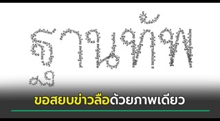 สถานทูต