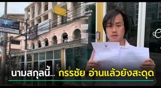 คนอินเดีย