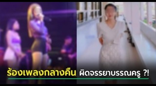 อาชีพเสริม