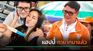 รังสิมันต์ โรม