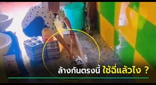 โรงเรียนอนุบาล