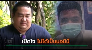 นิกม์ แสงศิรินาวิน