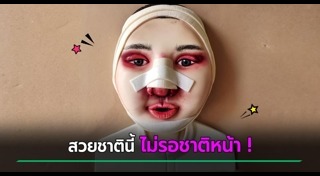 แต่งหน้าเค้ก