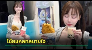 โรงแรมแปลก