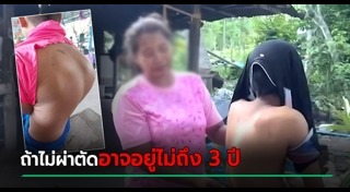 เด็กผู้ชาย