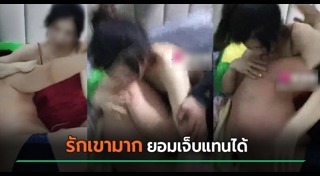 ผัวจับชู้