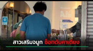 ศัลยกรรมจมูก