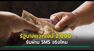 คนตกงาน