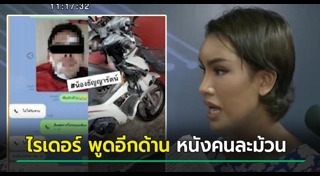 แอนนา ทีวีพูล