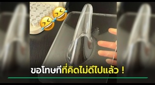 พลาสติก