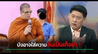 เค ร้อยล้าน
