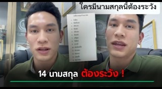 หมอศัลยกรรม