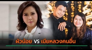 ต๊ะ นารากร