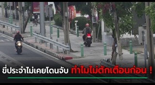 ทางเดินเท้า