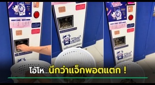 เหรียญ 10 บาท