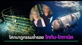 เรือดำน้ำ