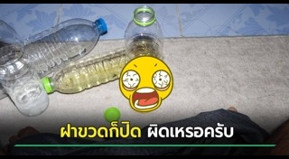 ปัสสาวะ