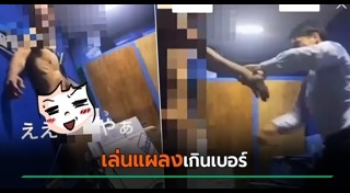 รุ่นพี่