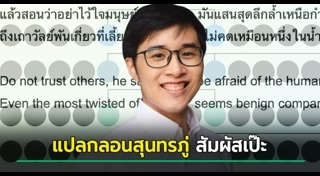 กลอน