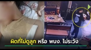 น้ำร้อนลวก