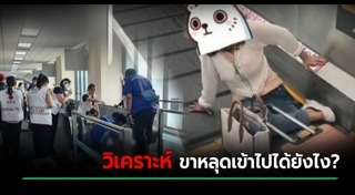 สนามบินดอนเมือง