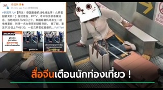 สนามบินดอนเมือง