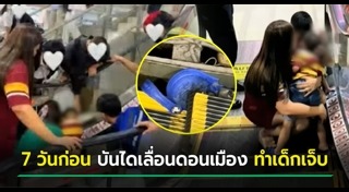 สนามบินดอนเมือง