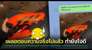 รองเท้าผ้าใบผู้ชาย